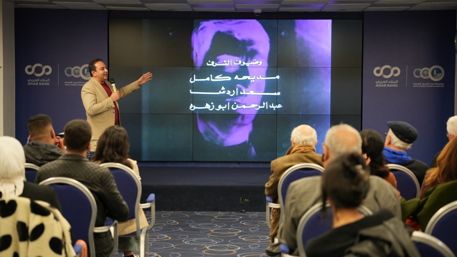 مؤسسة شومان تستضيف الناقد السينمائي المصري رامي عبد الرازق