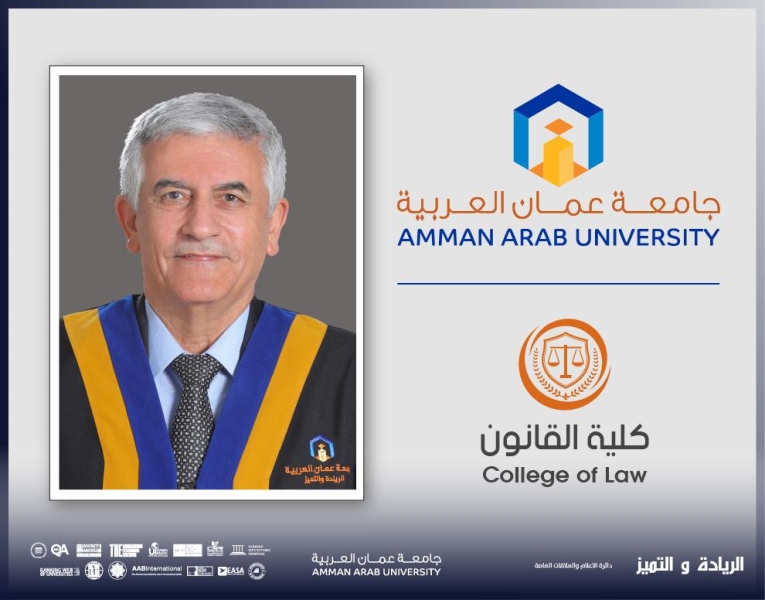 تعزيزًا للدور الأردني الداعم للقدس: الأستاذ الدكتور نعمان الخطيب من جامعة عمان العربية يُدرّس في برنامج الدكتوراه بجامعة القدس