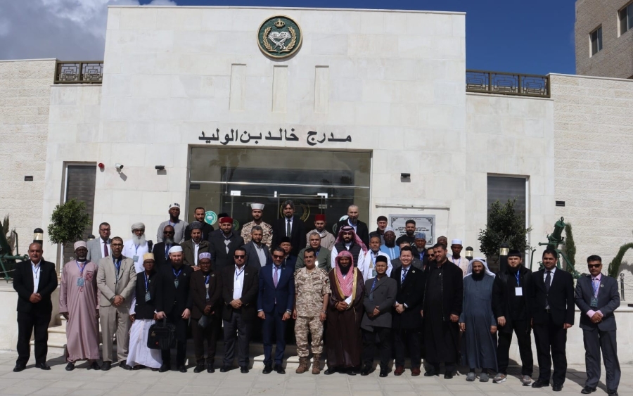 وفد من الدورة العلمية الـ46  لشرح مضامين رسالة عمّان يزور كلية الدفاع الوطني