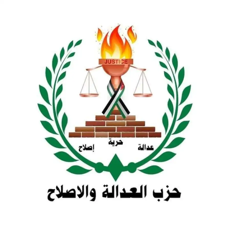 العدالة والإصلاح: نقف خلف فرسان الحق والأجهزة الأمنية والجيش العربي المصطفوي