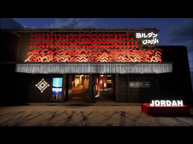 انطلاق فعاليات معرض إكسبو 2025 أوساكا بمشاركة دولية واسعة