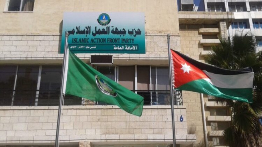 العمل الإسلامي يؤكد رفضه القاطع لأي أعمال تستهدف النيل من أمن الوطن