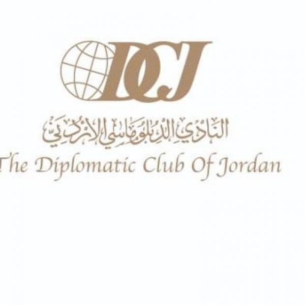 النادي الدبلوماسي الأردني يدين الأفعال الجبانة لزعزعة أمن الوطن
