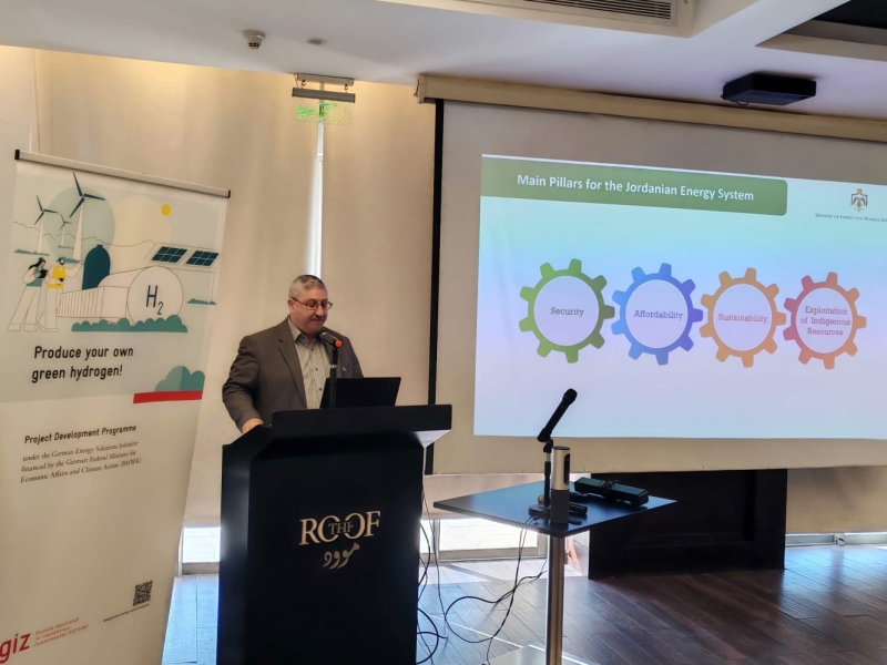 الطاقة تُبرز جهودها بالتحول الطاقي خلال أسبوع التدريب الألماني