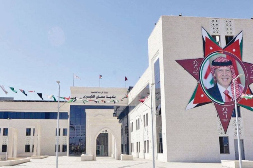 حوارية في معان عن دور السياحة في تنمية المجتمعات المحلية