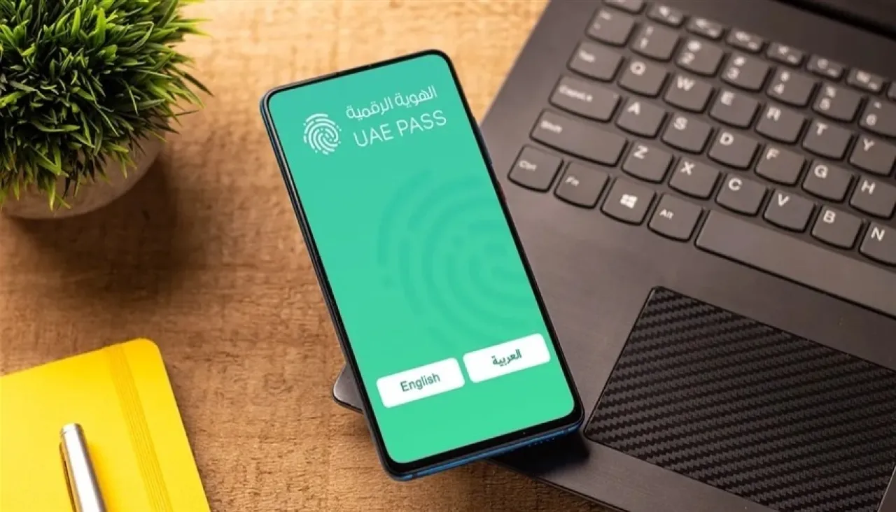 الإمارات.. إجراءات لاعتماد الهوية الرقمية بديلاً للأصلية في كل القطاعات