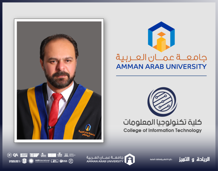 إصدار علمي جديد للدكتور المرايات من “عمان العربية” في مجال الذكاء الاصطناعي والرعاية الصحية