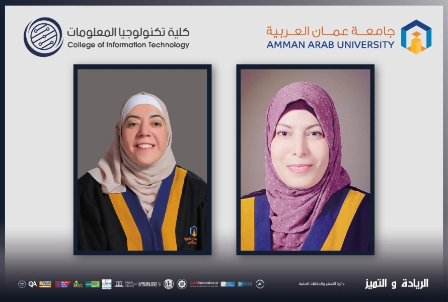 نحو جودة أكاديمية أعلى: ورشة في جامعة عمان العربية تناقش متطلبات اعتماد برنامج الأمن السيبراني