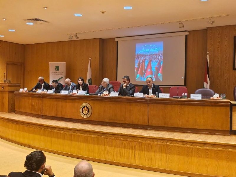 مركز إيداع الأوراق المالية يعقد اجتماعه السنوي للهيئة العامة