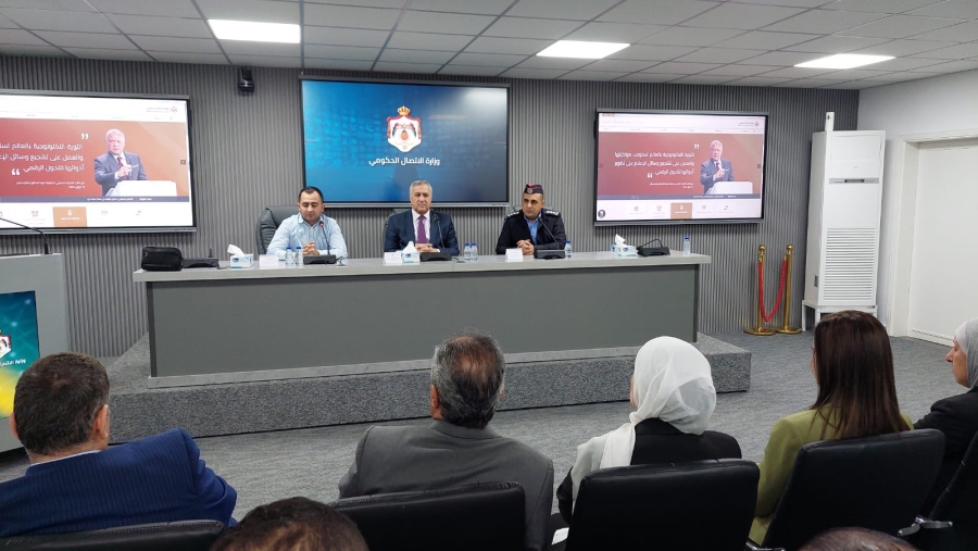 وزارة الاتصال الحكومي تنظم محاضرة توعوية لموظفيها حول الجرائم الإلكترونية