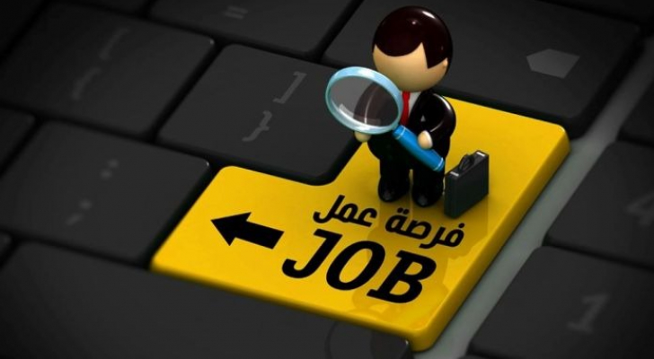 فرص عمل للأردنيين في الإمارات
