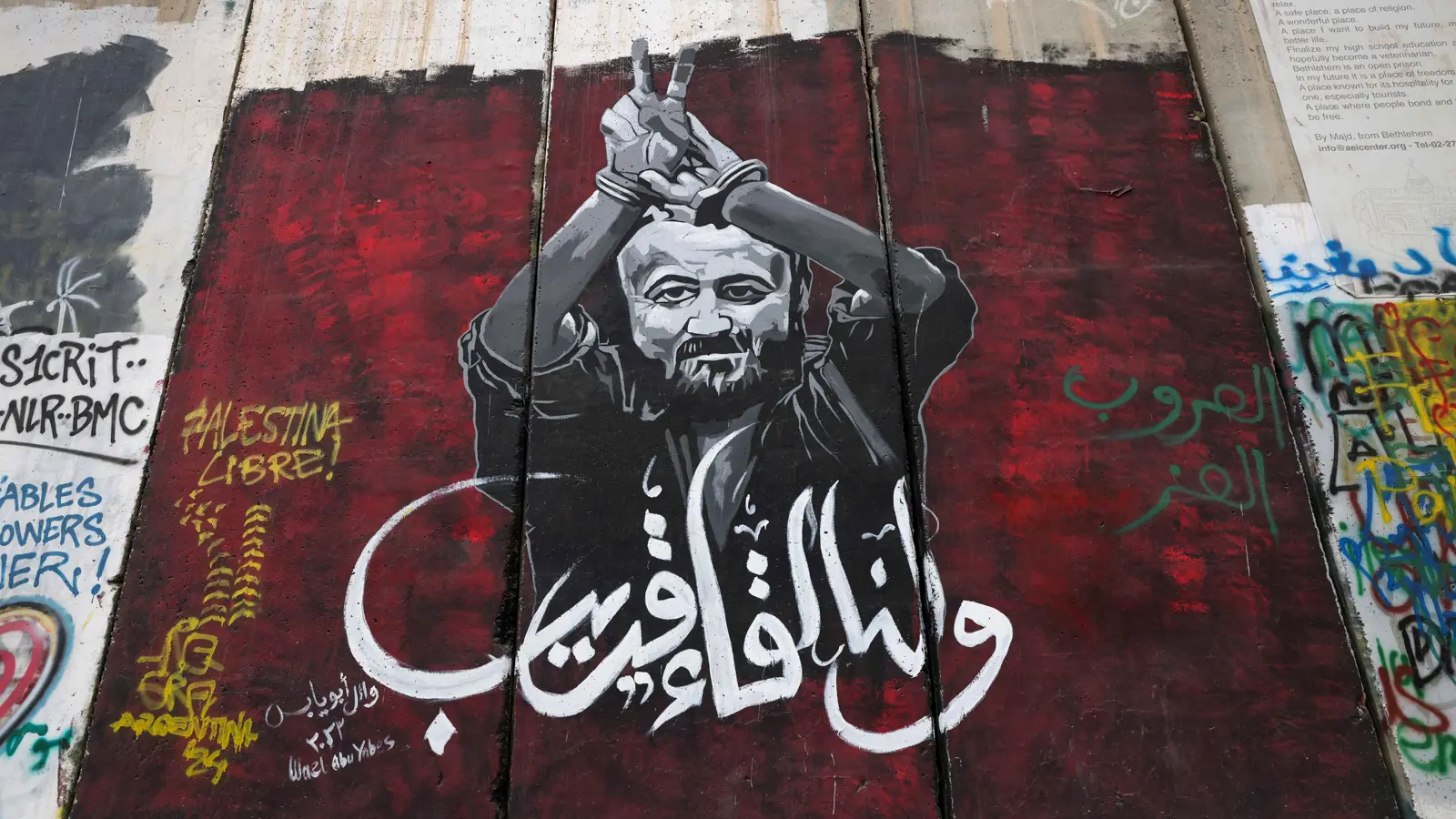 مقترح جديد لـاليوم التالي في غزة .. ما دور مروان البرغوثي؟