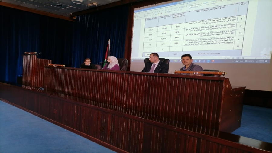 سلطة المياه تعقد محاضرة توعوية بالتعاون مع هيئة الخدمة المدنية والإدارة العامة