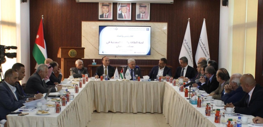 طاقة الأعيان تزور جمعية رجال الأعمال الأردنيين