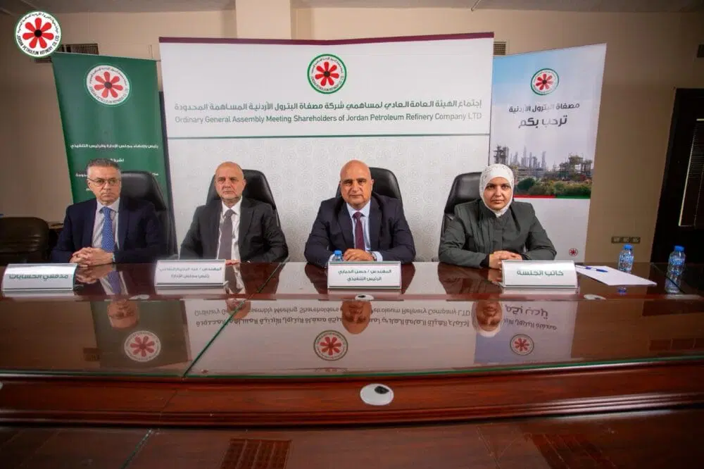 بالصور...شركة مصفاة البترول الأردنية تعقد اجتماع الهيئة العامة العادي التاسع والستين لمساهميها
