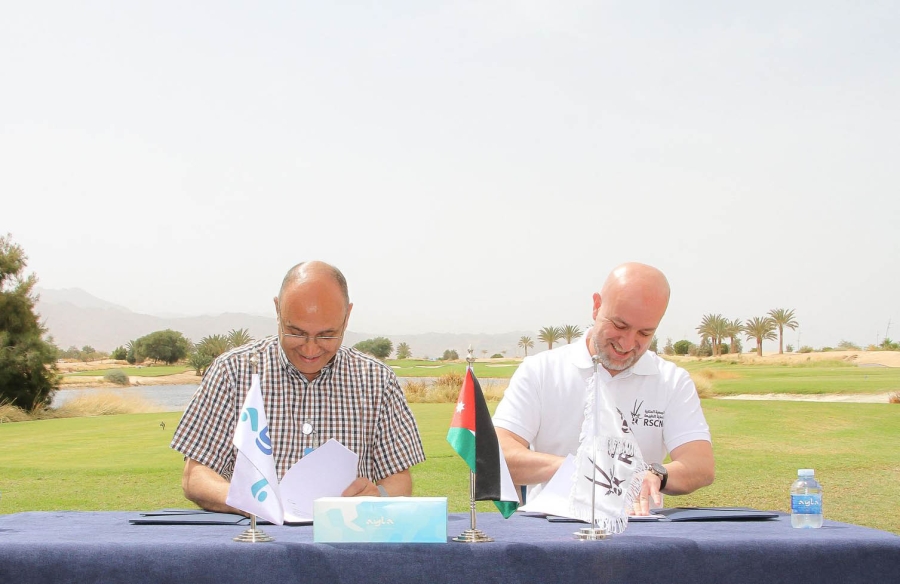 أيلة تجدد اتفاقية التعاون مع الجمعية الملكية لحماية الطبيعة