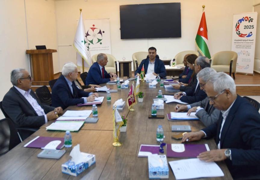 التعاونية الأردنية تقر إجراءات تحفيزية