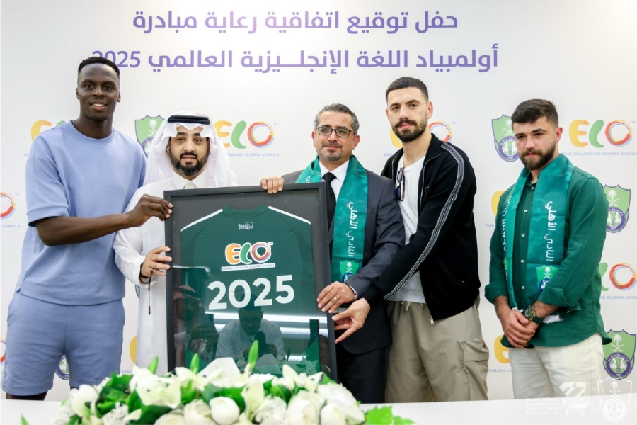 النادي الأهلي السعودي الراعي الرسمي لأولمبياد اللغة الإنجليزية 2025