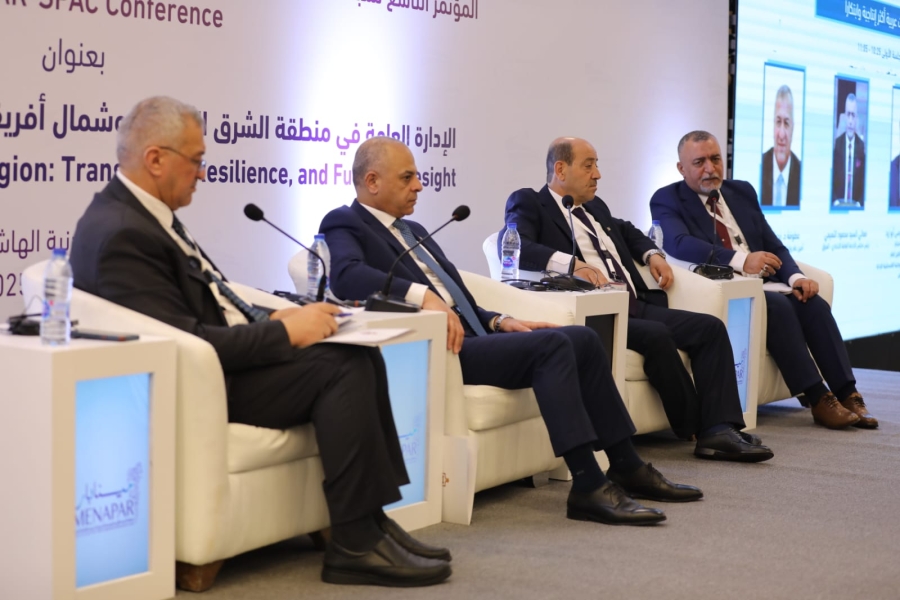 جلسة وزارية بعنوان حكومات عربية أكثر إنتاجية وابتكارا