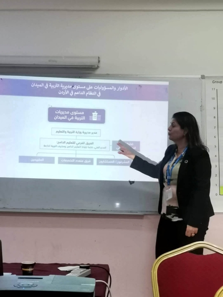 ورشة في الأغوار الشمالية حول الدمج والتنوع في التعليم