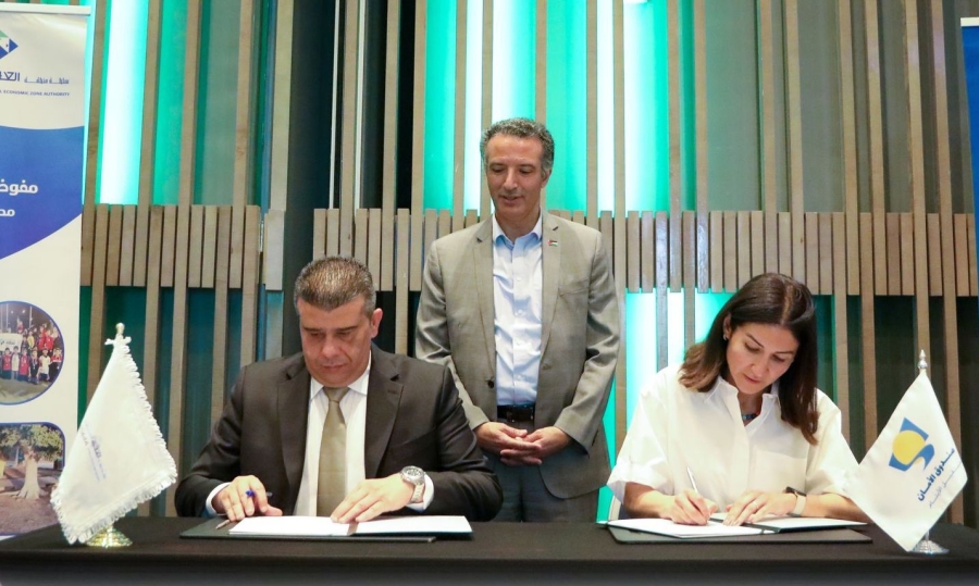 توقيع مذكرة تفاهم بين العقبة الخاصة وصندوق الأمان