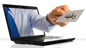 وزارة العمل تنظم (يوم وظيفي وطني ٢٠٢٥) في قاعة نادي الضباط الشمال باربد