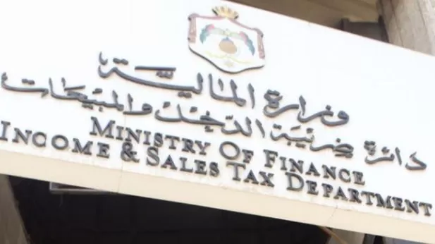 الضريبة تمدد دوام مراكزها غدا للساعة السادسة مساء