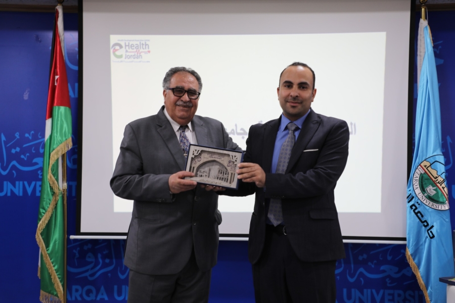 جامعة الزرقاء تعقد محاضرة حول الذكاء الاصطناعي والصحة الإلكترونية الرقمية