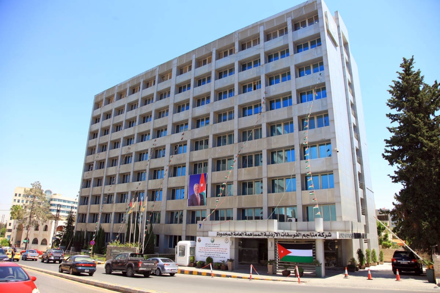 110.4 مليون دينار صافي أرباح الفوسفات للربع الأول