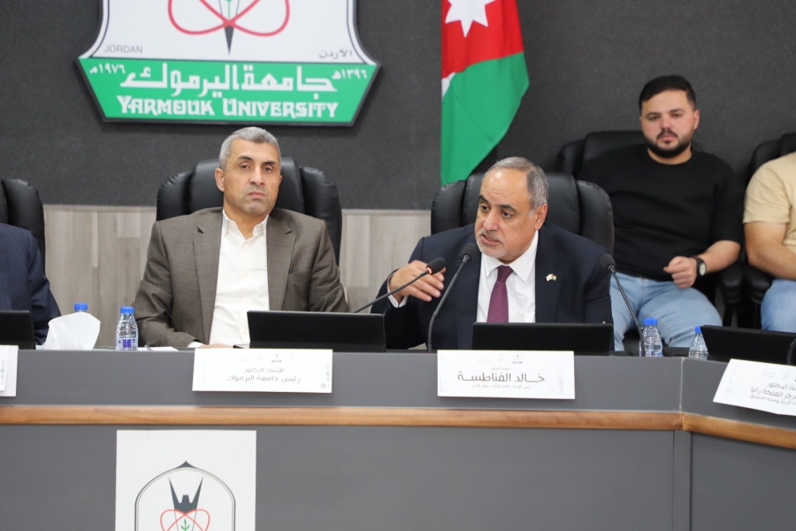 حوارية في جامعة اليرموك حول دور العمالة الوافدة في الاقتصاد