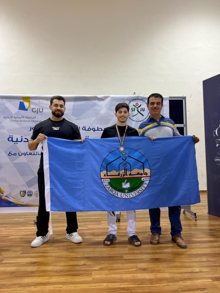 جامعة الزرقاء تحصد المركز الثالث في بطولة اتحاد الجامعات الأردنية للتايكواندو