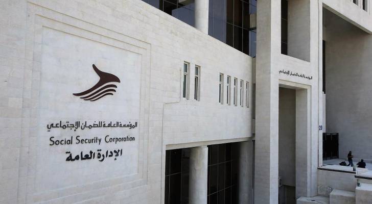 الضمان: تأجيل اقتطاع أقساط سلف المتقاعدين عن شهر أيار