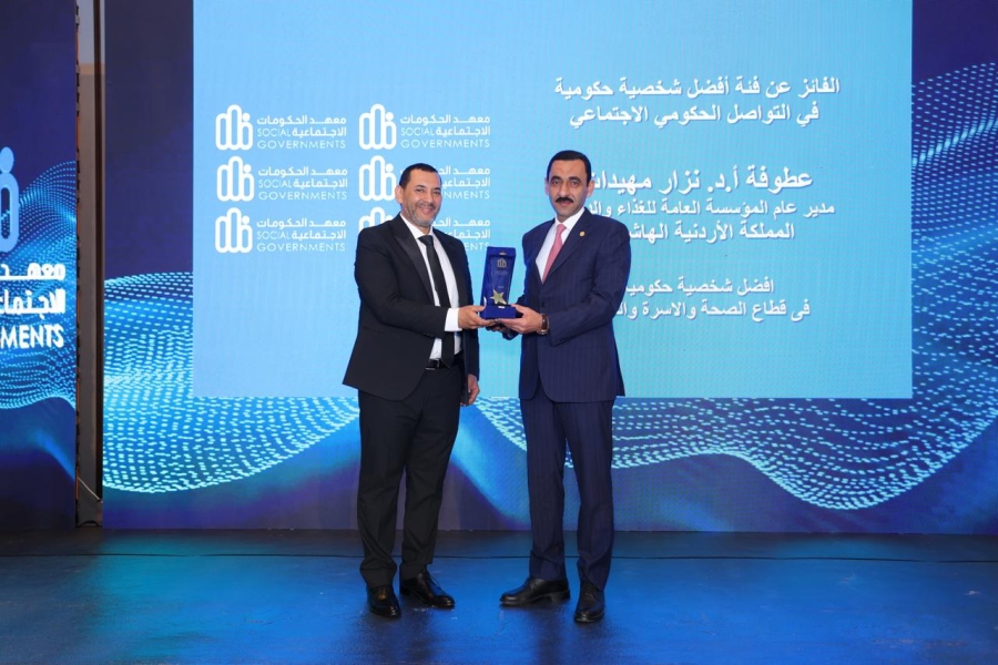 مهيدات.. أفضل شخصية حكومية في قطاع الصحة والأسرة والسكان