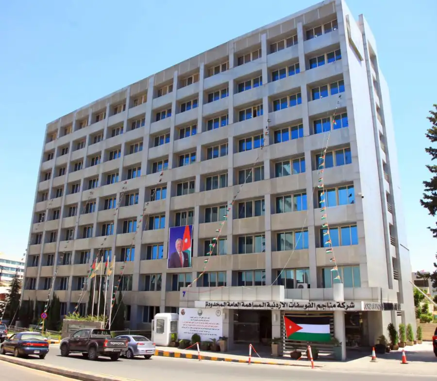 الفوسفات تهنئ بعيد العمال العالمي