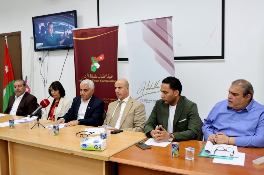 العقبة تحتضن حوارًا وطنيًا حول مضامين خطاب الملك في قمة برلين