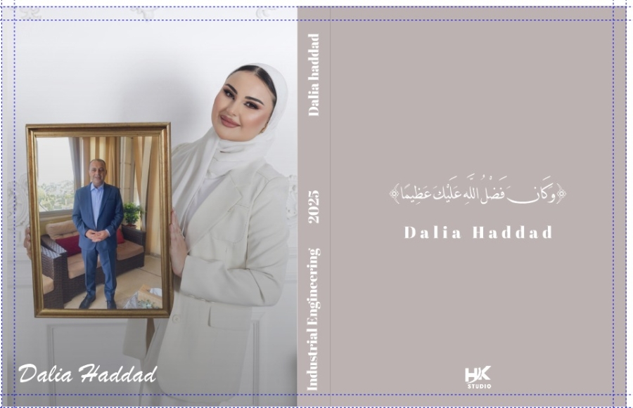 ها أنذا أقترب من فرحة تخرجي.. وأهديه إلىمن رحل وبقي أثره خالداً إلى الأبد