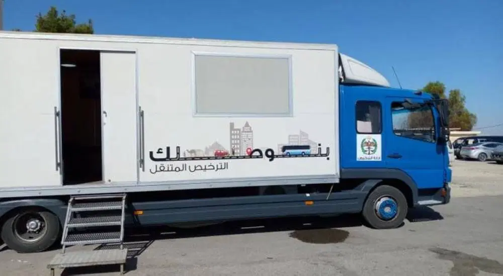 الترخيص المتنقل المسائي بلواء بني عبيد غدا