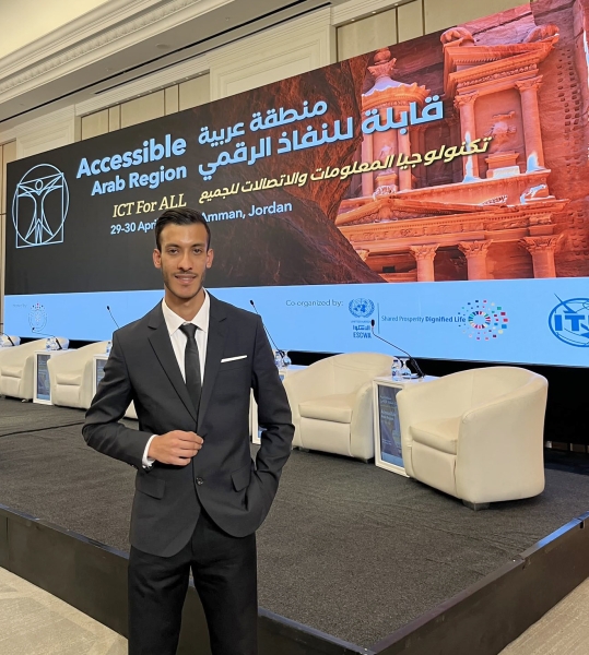 مشاركة متميزة لطالب في جامعة آل البيت مع الاتحاد الدولي للاتصالات