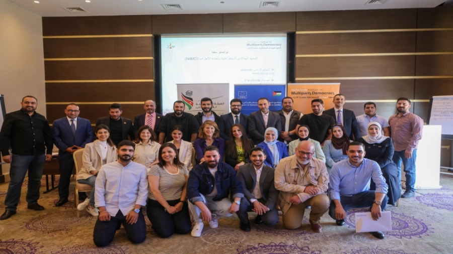 المستقلة للانتخاب تختتم البرنامج التدريبي للقيادات الشبابية في الأحزاب السياسية