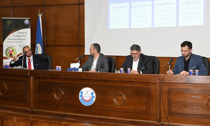 جامعة العلوم والتكنولوجيا تحتضن ملتقى الريادة والابتكار في الجامعات الأردنية