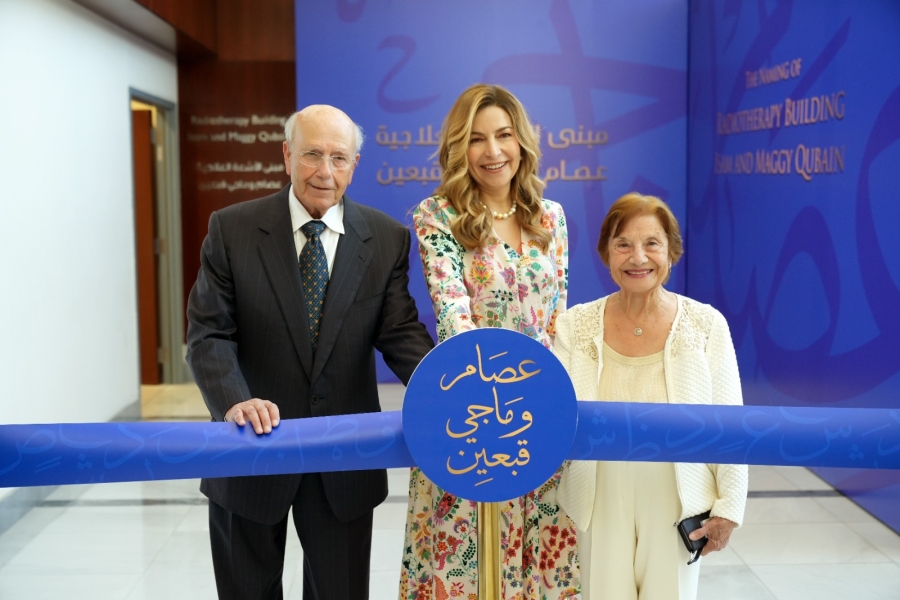 الأميرة غيداء وعصام قبعين يوقعان اتفاقية لتسمية مبنى الأشعة العلاجية الجديد بالحسين للسرطان