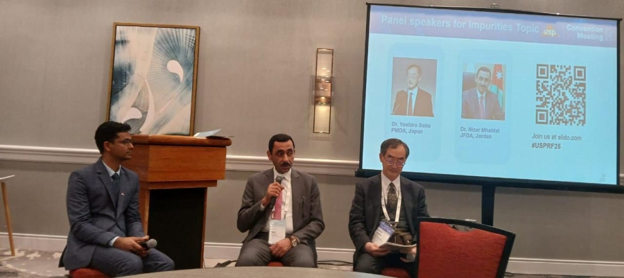 مدير الغذاء والدواء يشارك في مؤتمر دستور الأدوية الأمريكي