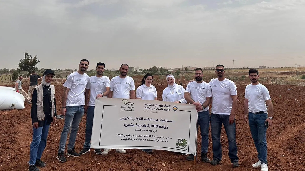 البنك الأردني الكويتي يواصل دعمه للجمعية العربية لحماية الطبيعة في مبادرة القافلة الخضراء