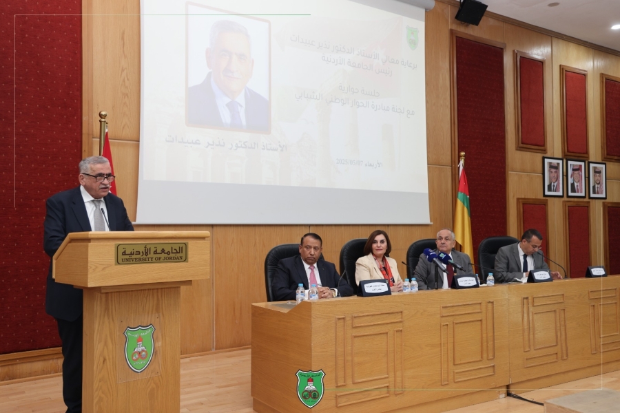 أكاديميون وسياسيون يناقشون تمكين الشّباب وتعزيز مشاركتهم السّياسيّة