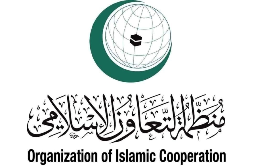 التعاون الإسلامي تدين قرار الاحتلال إغلاق مدارس الأونروا بالقدس المحتلة