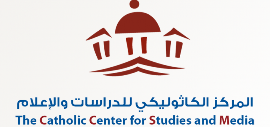 المركز الكاثوليكي للدراسات يرحب بانتخاب البابا لاون الرابع عشر