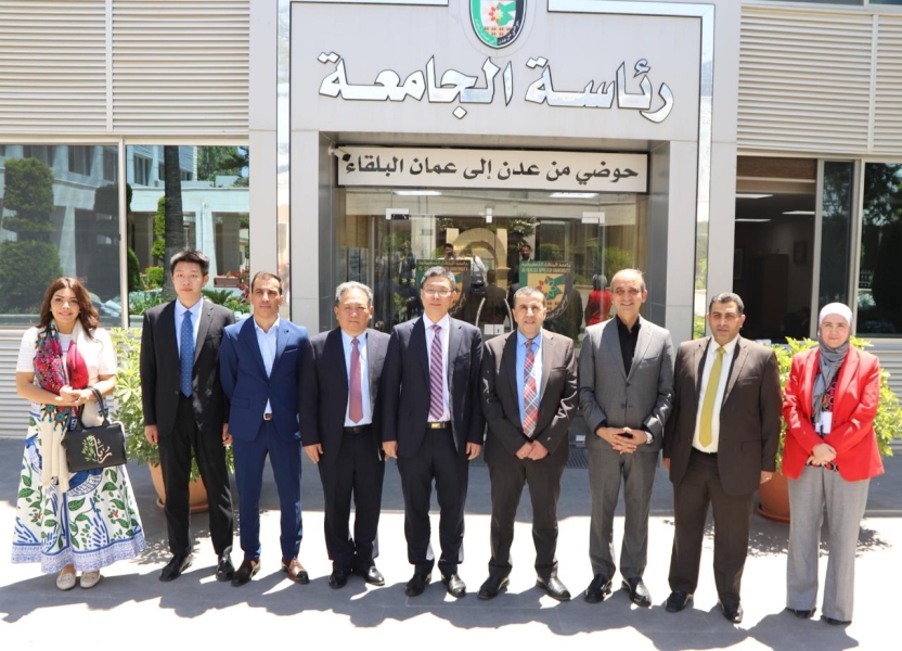 بحث تعزيز التعاون الأكاديمي بين البلقاء التطبيقية وجامعة الصين لعلوم الأرض