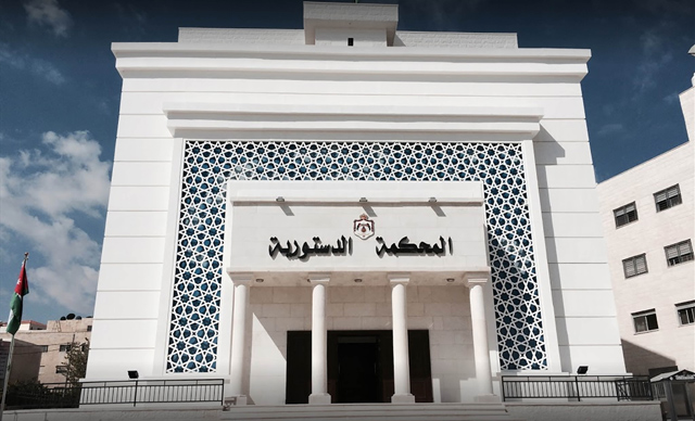 المحكمة الدستورية ترد طعناً بعدم دستورية مادة في قانون منطقة العقبة الاقتصادية الخاصة