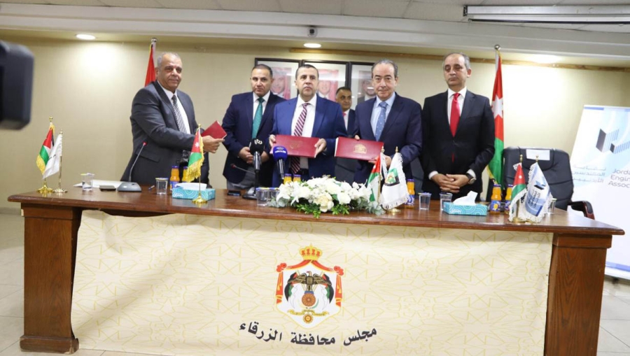 مذكرة تفاهم لتمكين قدرات الشباب في الزرقاء وتطوير مهاراتهم