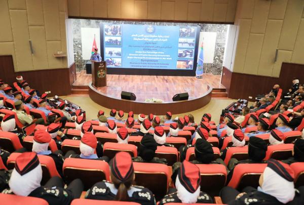 مديرية الأمن العام تنظم ندوة بعنوان المرأة قصص نجاح ومسيرة عطاء